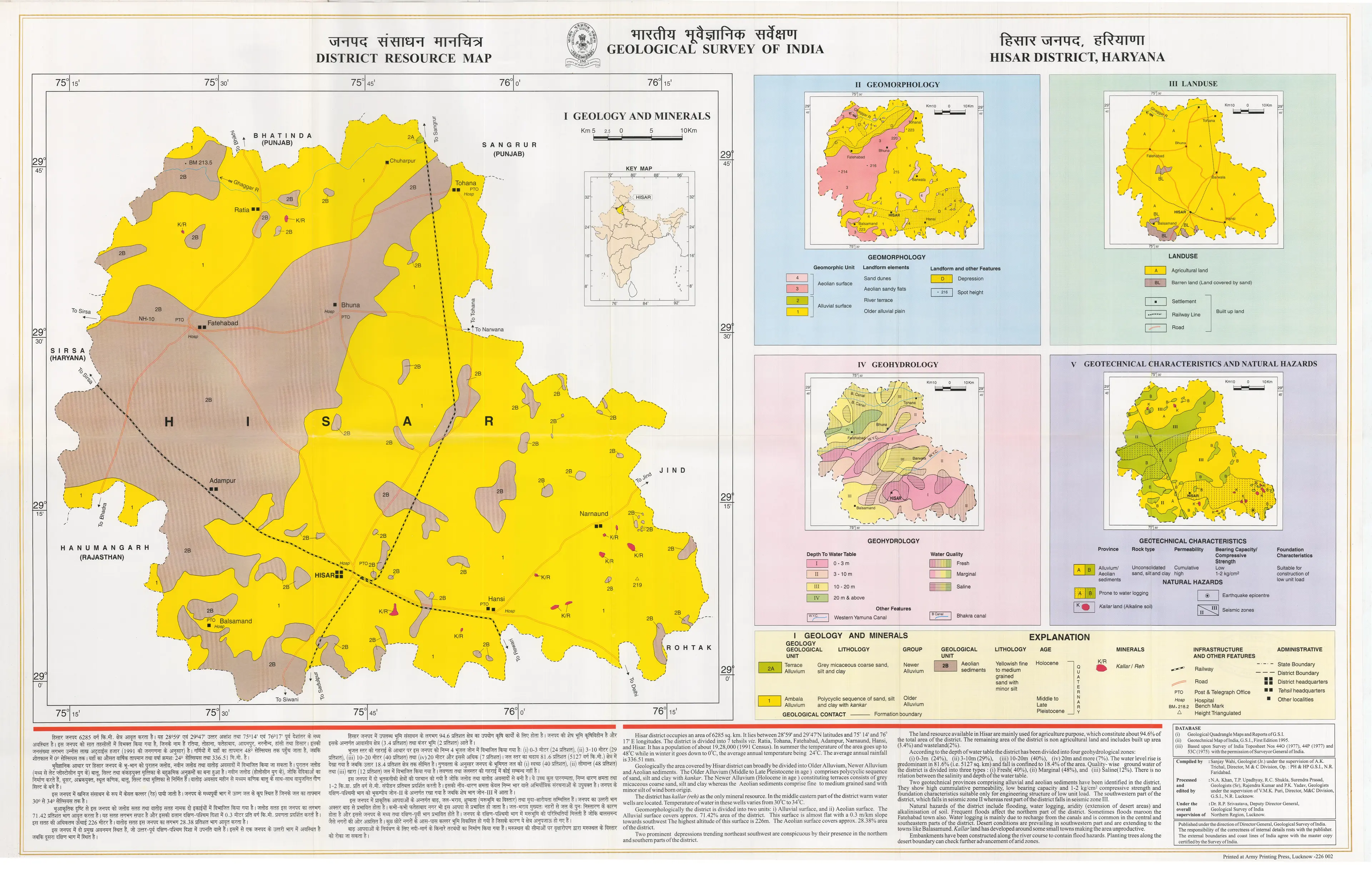 District Resource Map of Hissar Image Taken from https://employee.gsi.gov.in/cs/groups/public/documents/document/b3zp/mti2/~edisp/dcport1gsigovi126706.jpg