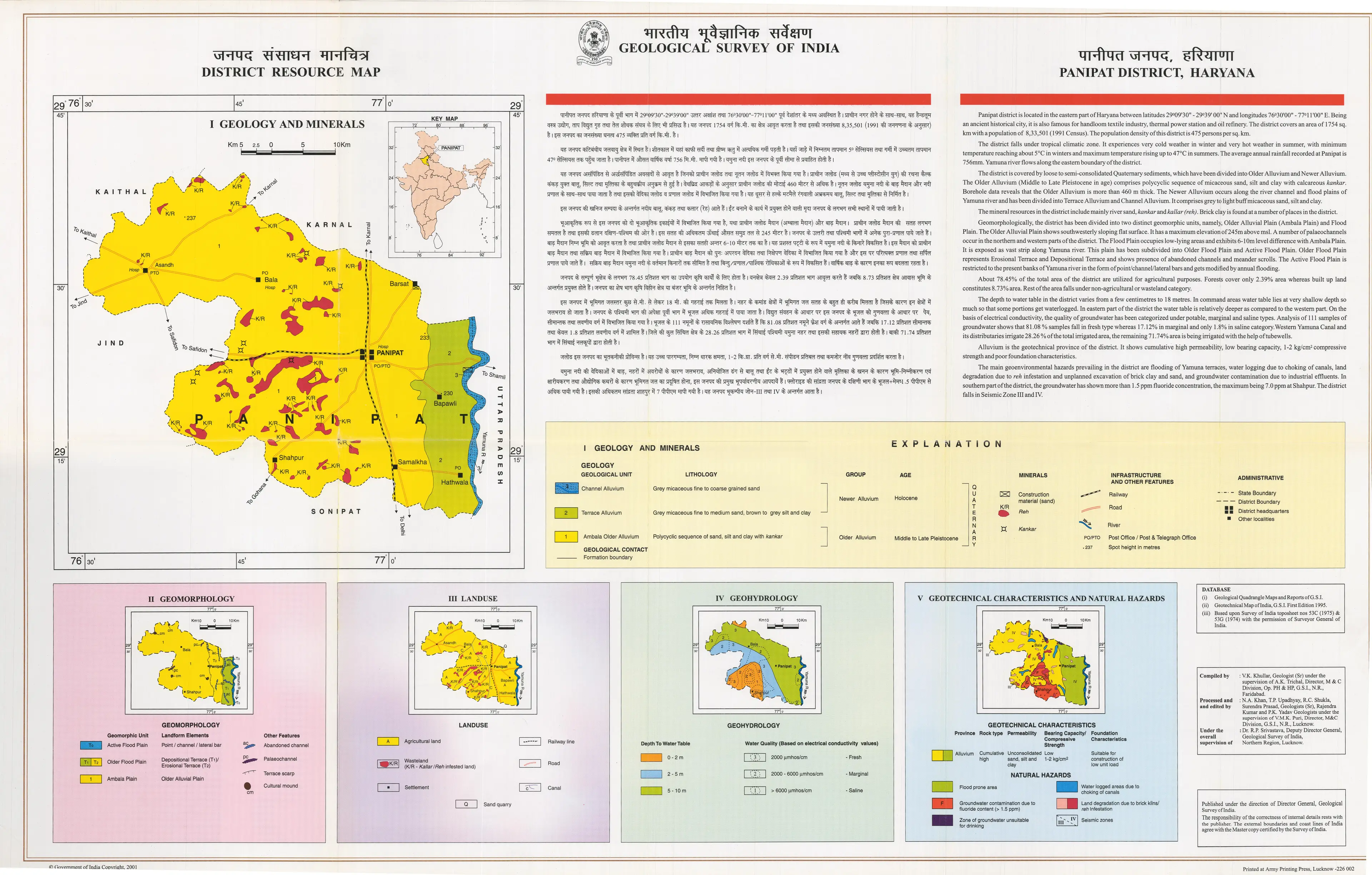 District Resource Map of Panipat Image Taken from https://employee.gsi.gov.in/cs/groups/public/documents/document/b3zp/mti2/~edisp/dcport1gsigovi126813.jpg