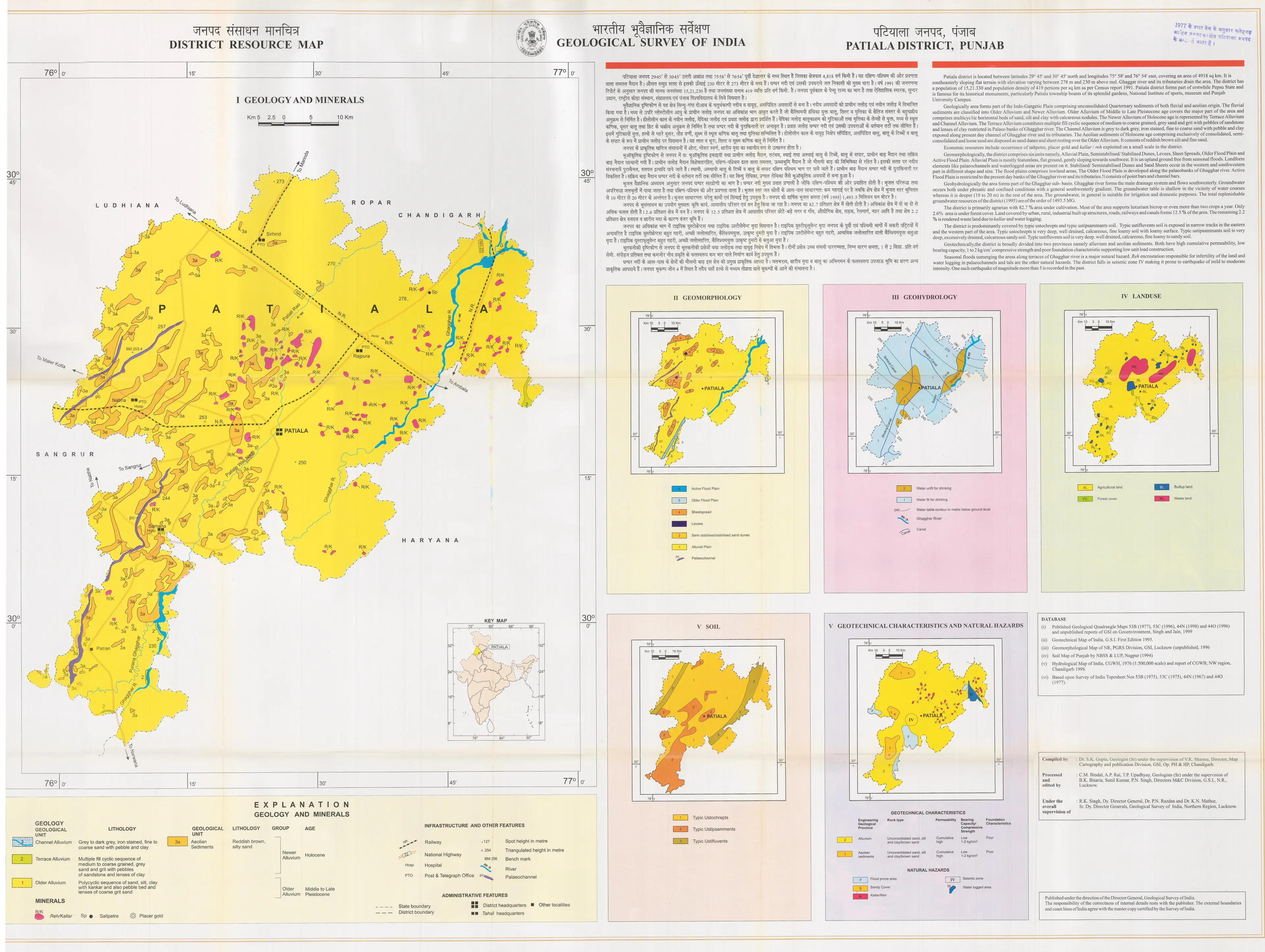 District Resource Map of Patiala,Fatehgarh Sahib Image Taken from https://employee.gsi.gov.in/cs/groups/public/documents/document/b3zp/mti2/~edisp/dcport1gsigovi126818.jpg