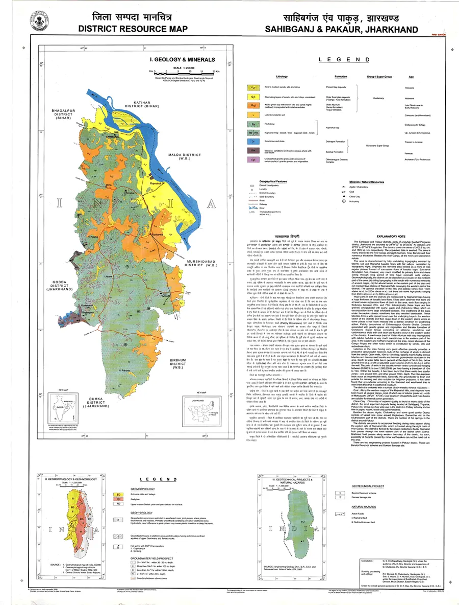 District Resource Map of Pakur,Sahebganj Image Taken from https://employee.gsi.gov.in/cs/groups/public/documents/document/b3zp/mti2/~edisp/dcport1gsigovi126849.gif