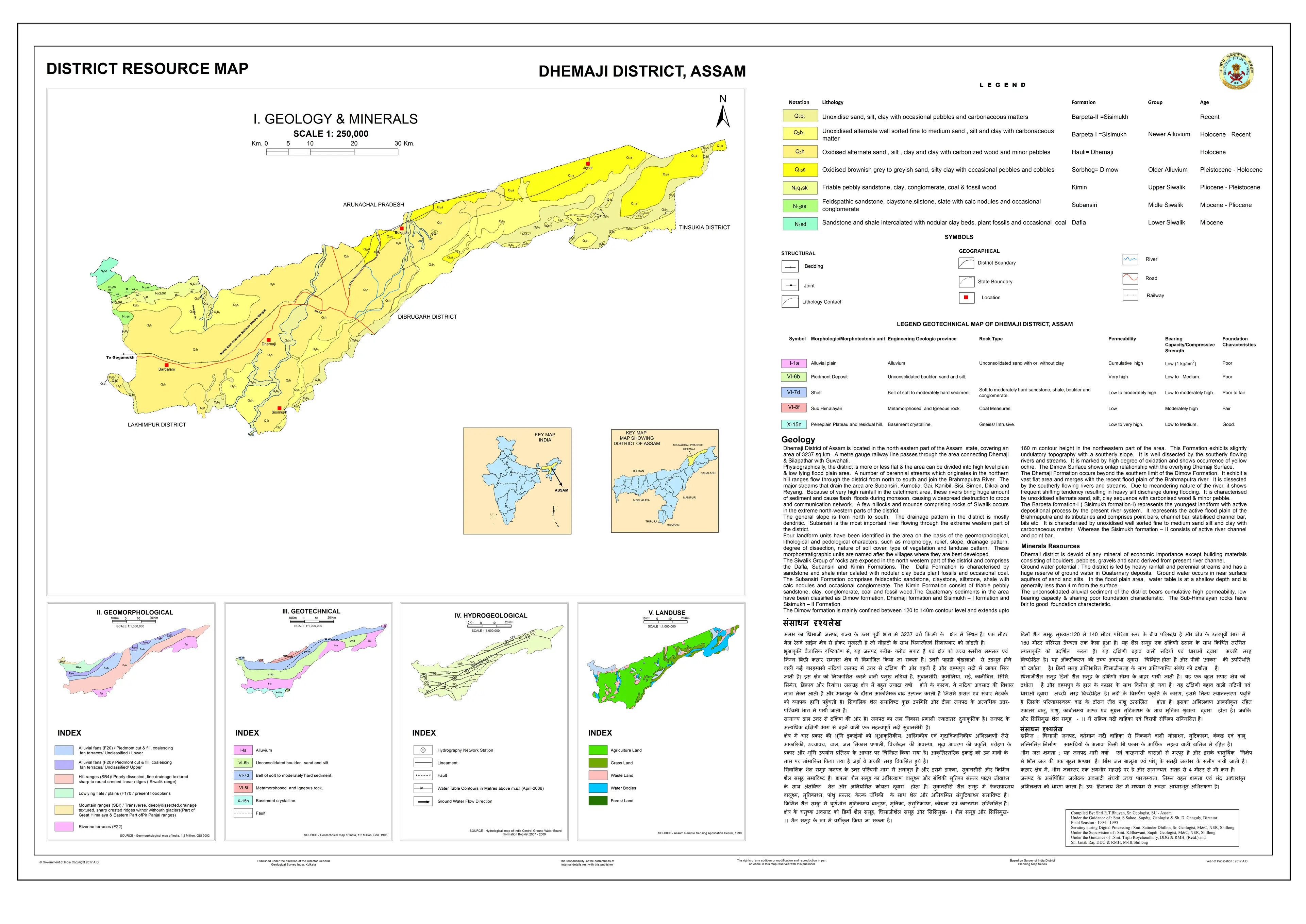 District Resource Map of Dhemaji Image Taken from https://employee.gsi.gov.in/cs/groups/public/documents/document/b3zp/njaw/~edisp/dcport1gsigovi600659.jpg