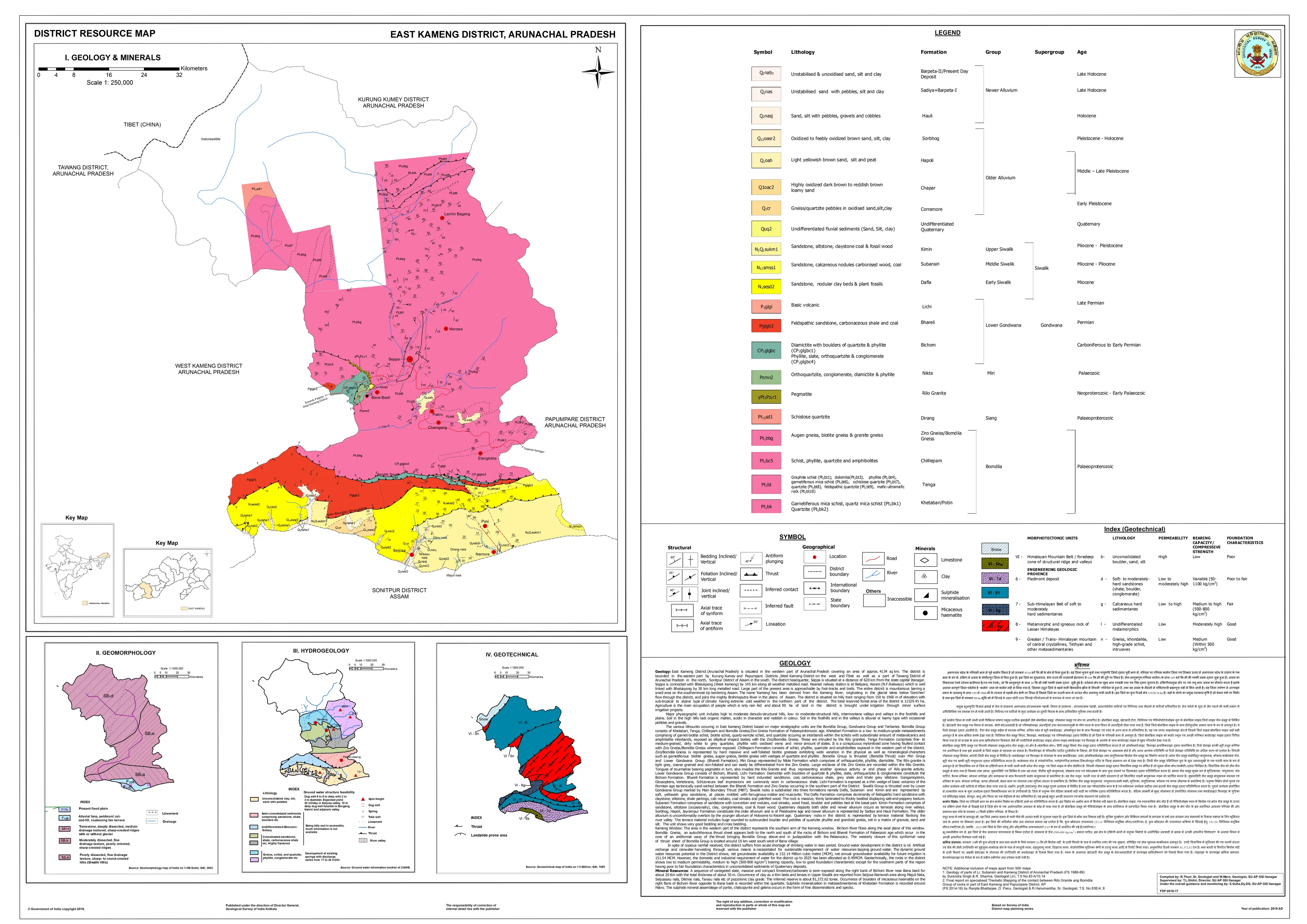 District Resource Map of East Kameng Image Taken from https://employee.gsi.gov.in/cs/groups/public/documents/document/b3zp/njk4/~edisp/dcport1gsigovi698284.jpg