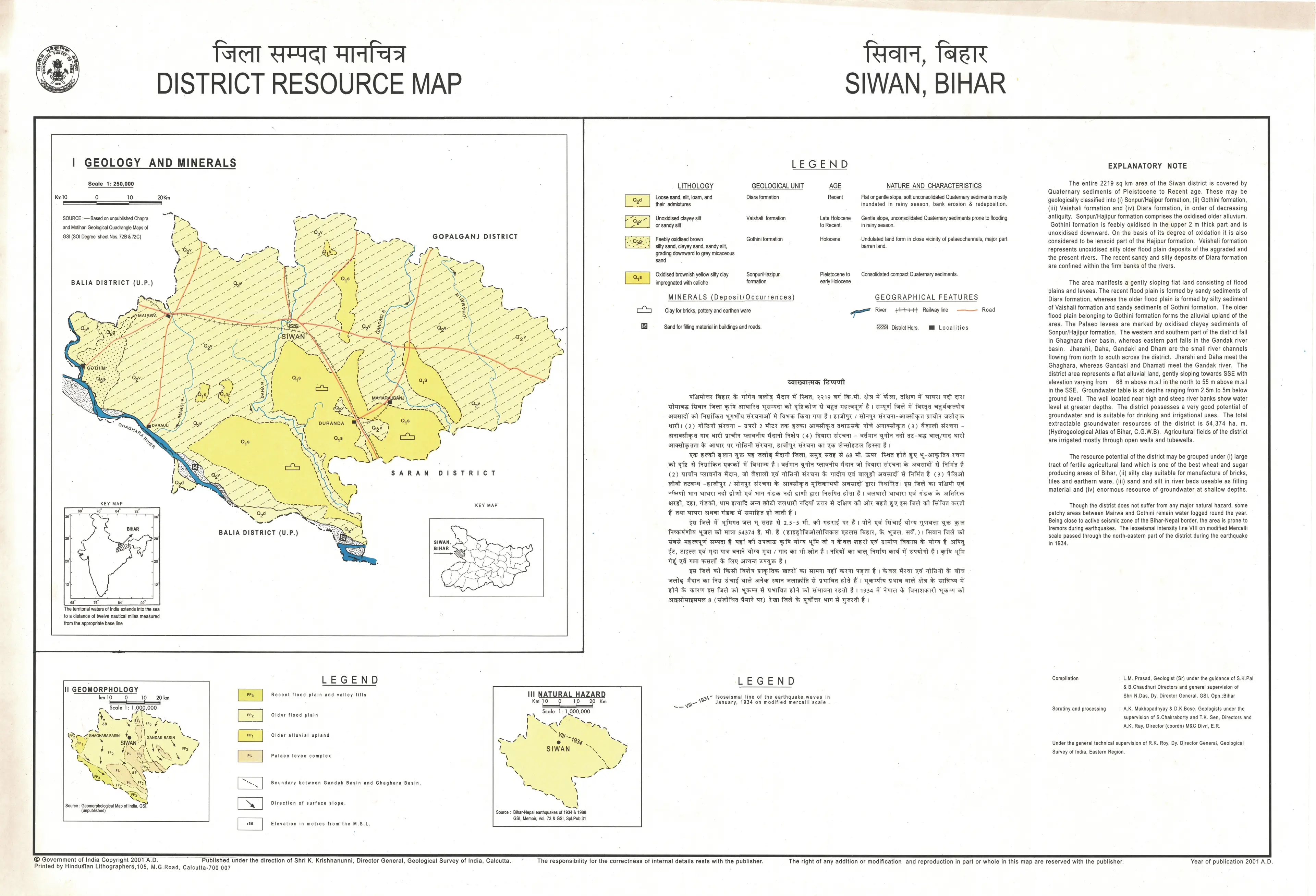 District Resource Map of Siwan Image Taken from https://employee.gsi.gov.in/cs/groups/public/documents/document/b3zp/odq5/~edisp/dcport1gsigovi849170.jpg