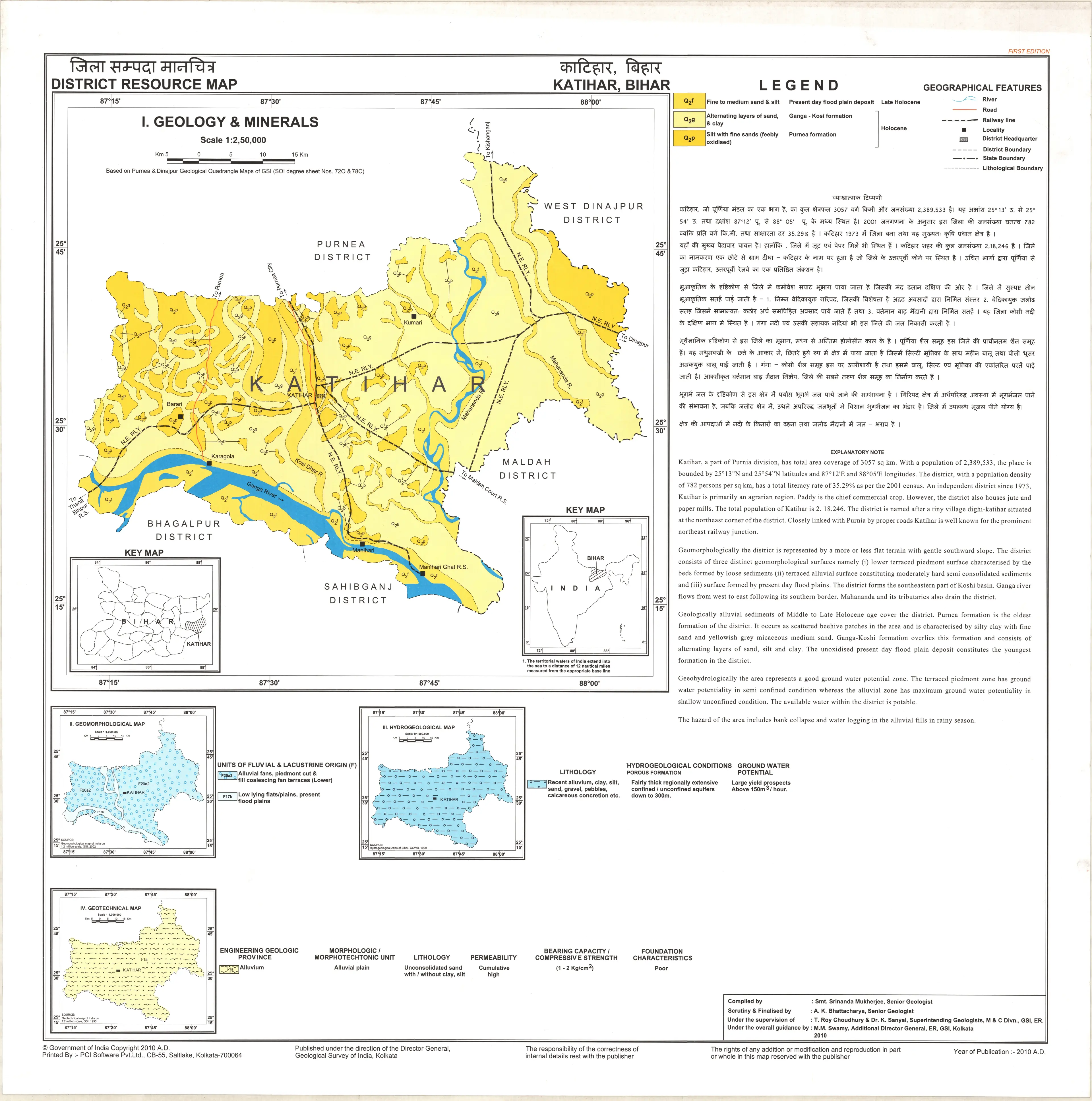 District Resource Map of Katihar Image Taken from https://employee.gsi.gov.in/cs/groups/public/documents/document/b3zp/odyw/~edisp/dcport1gsigovi860354.jpg