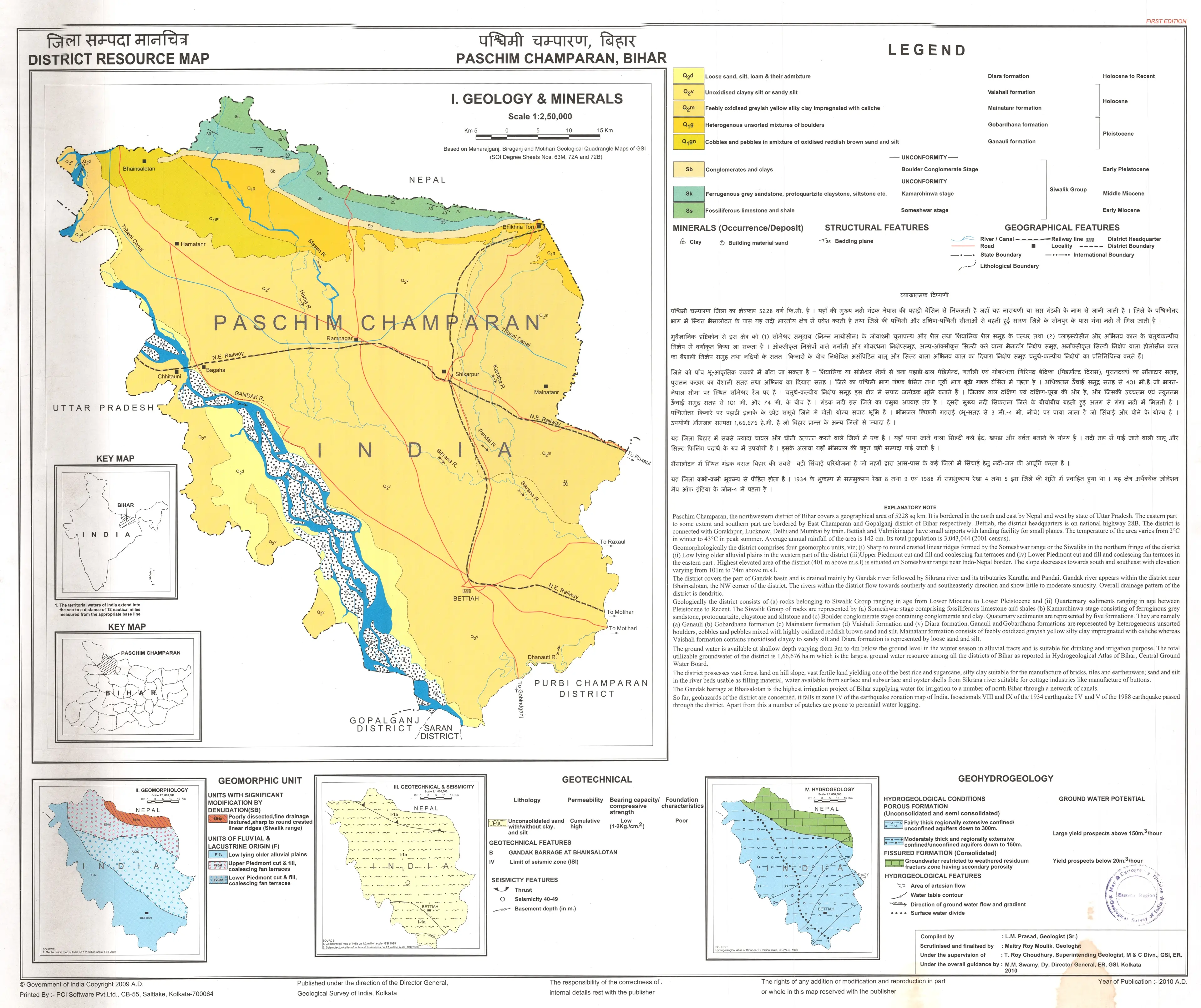 District Resource Map of West Champaram Image Taken from https://employee.gsi.gov.in/cs/groups/public/documents/document/b3zp/ota3/~edisp/dcport1gsigovi907677.jpg