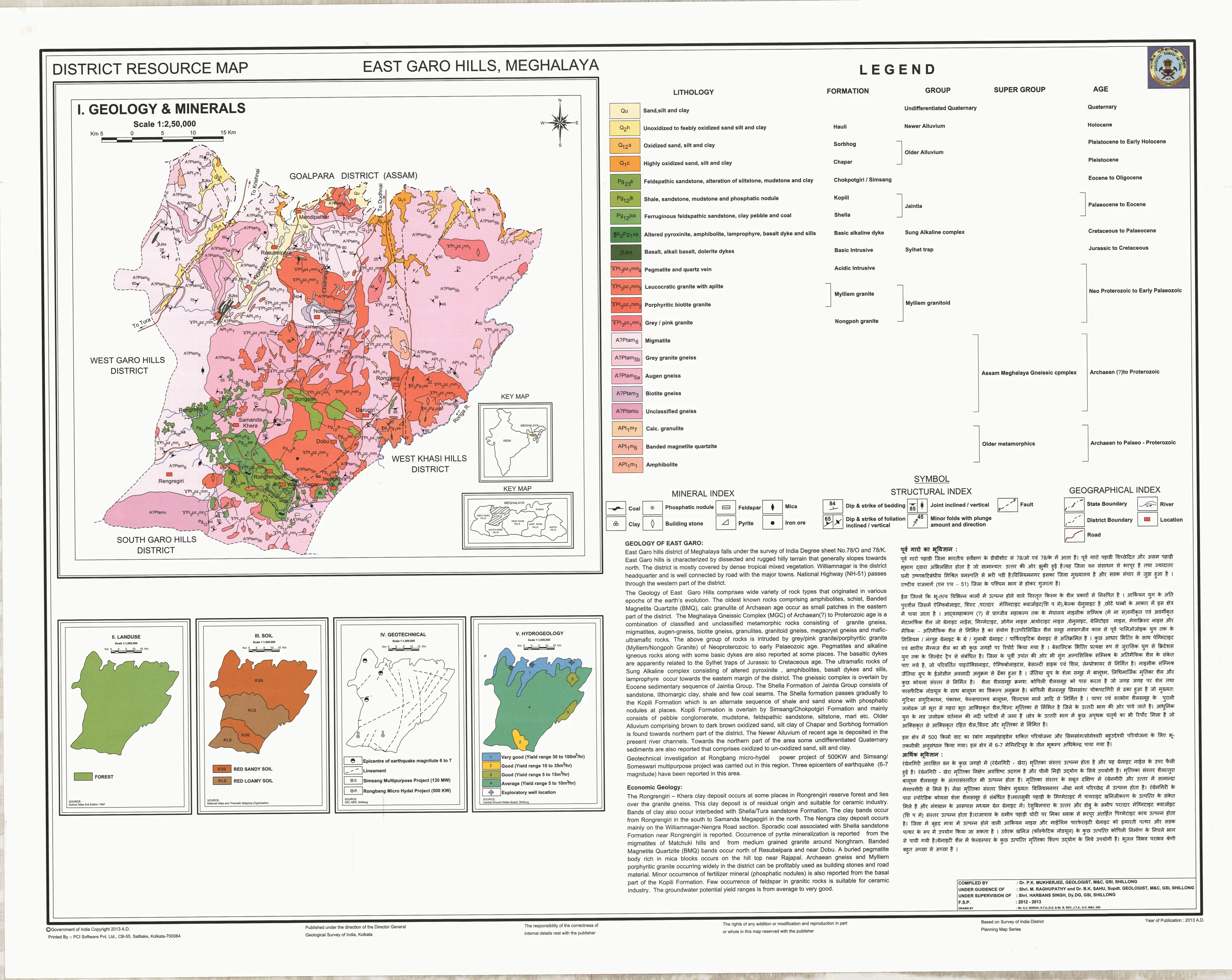 District Resource Map of East Garo Hills Image Taken from https://employee.gsi.gov.in/cs/groups/public/documents/document/b3zp/ota3/~edisp/dcport1gsigovi907683.jpg