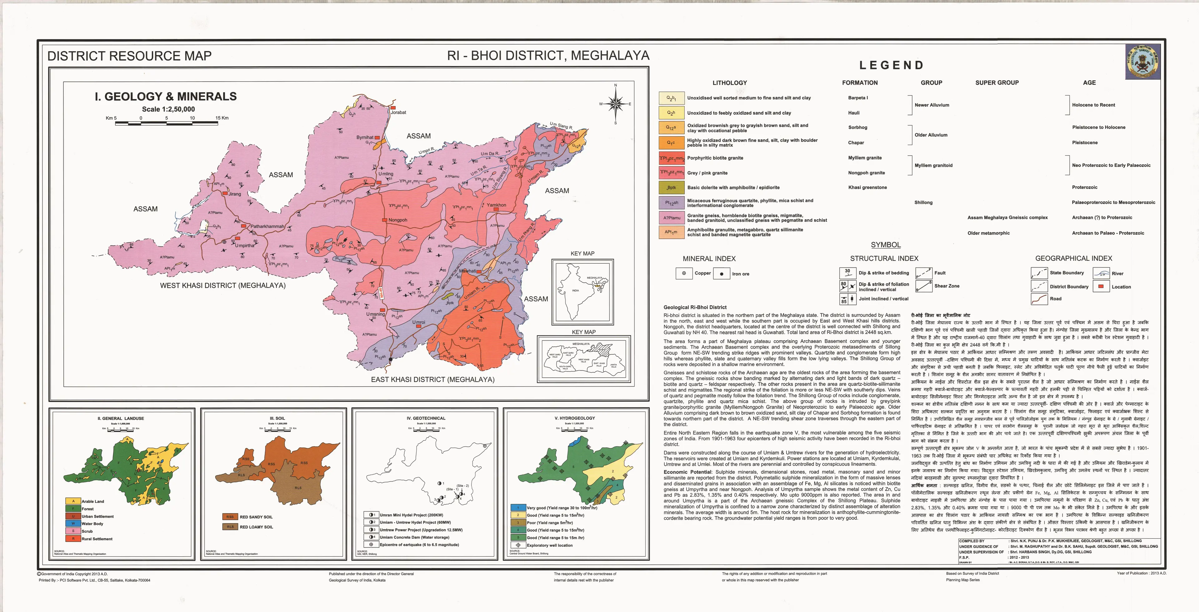 District Resource Map of Ri Bhoi Image Taken from https://employee.gsi.gov.in/cs/groups/public/documents/document/b3zp/ota4/~edisp/dcport1gsigovi908144.jpg