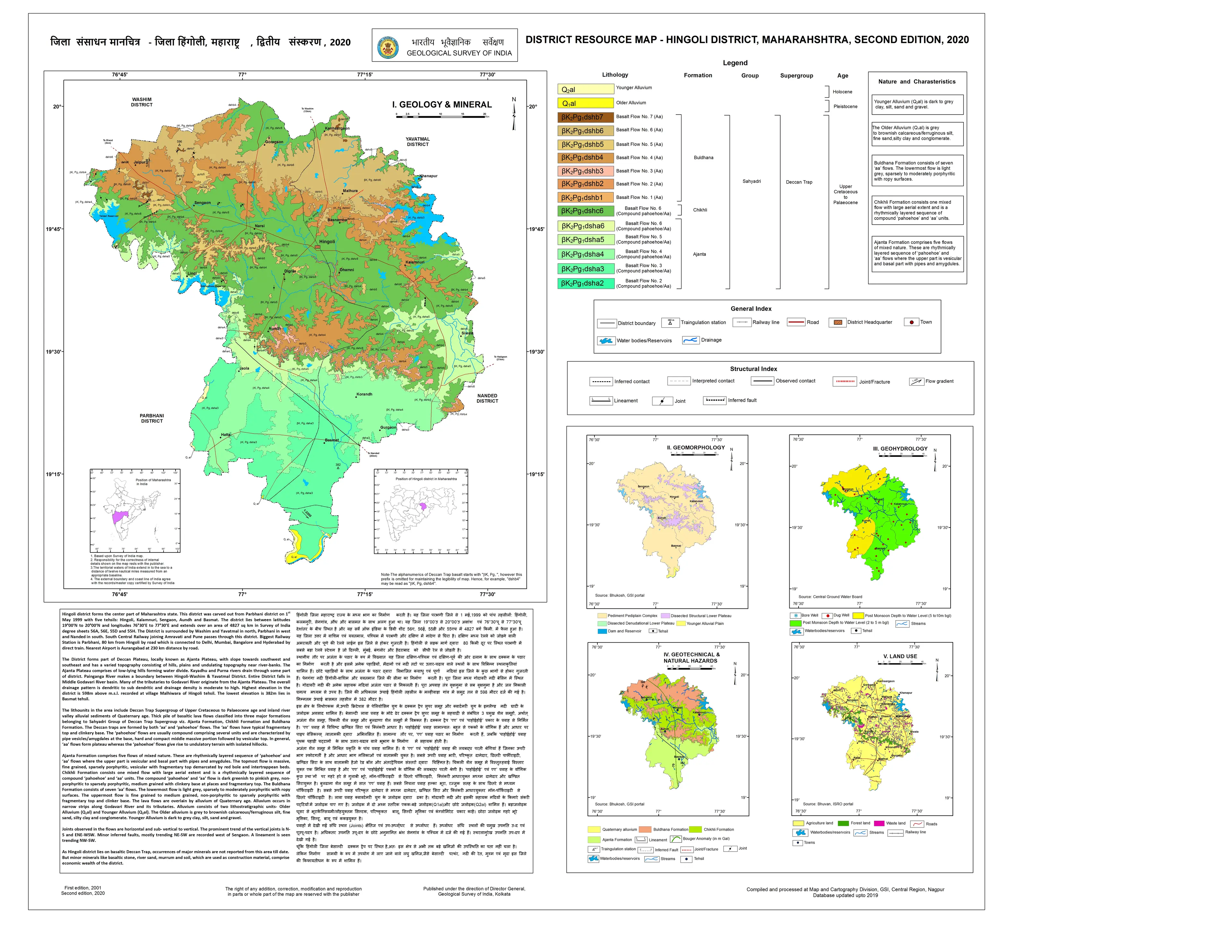 District Resource Map of Hingoli Image Taken from https://employee.gsi.gov.in/cs/groups/public/documents/document/b3zp/ota5/~edisp/dcport1gsigovi909634.jpg