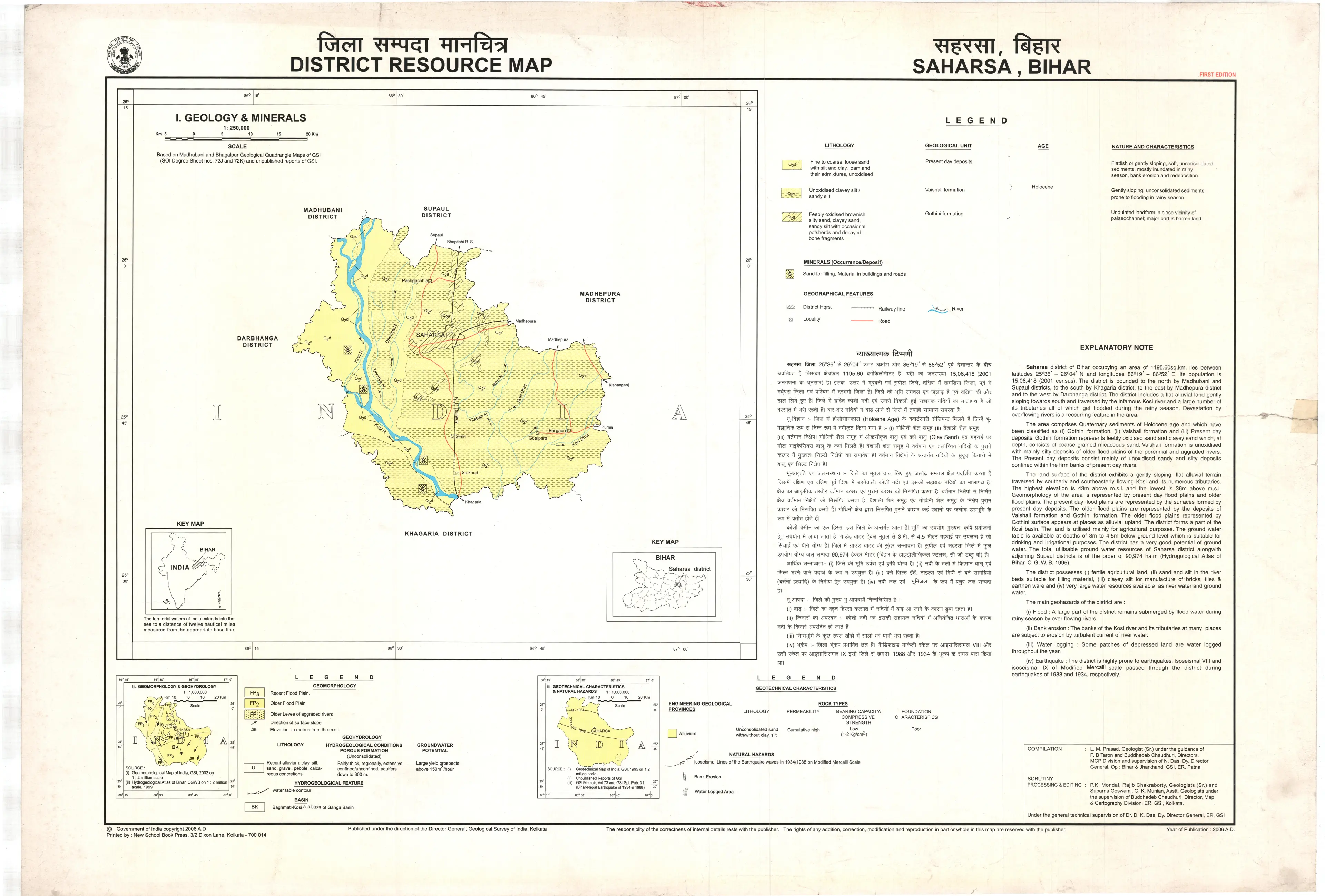 District Resource Map of Saharsa,Bihar Image Taken from https://employee.gsi.gov.in/cs/groups/public/documents/document/b3zp/otez/~edisp/dcport1gsigovi913388.jpg